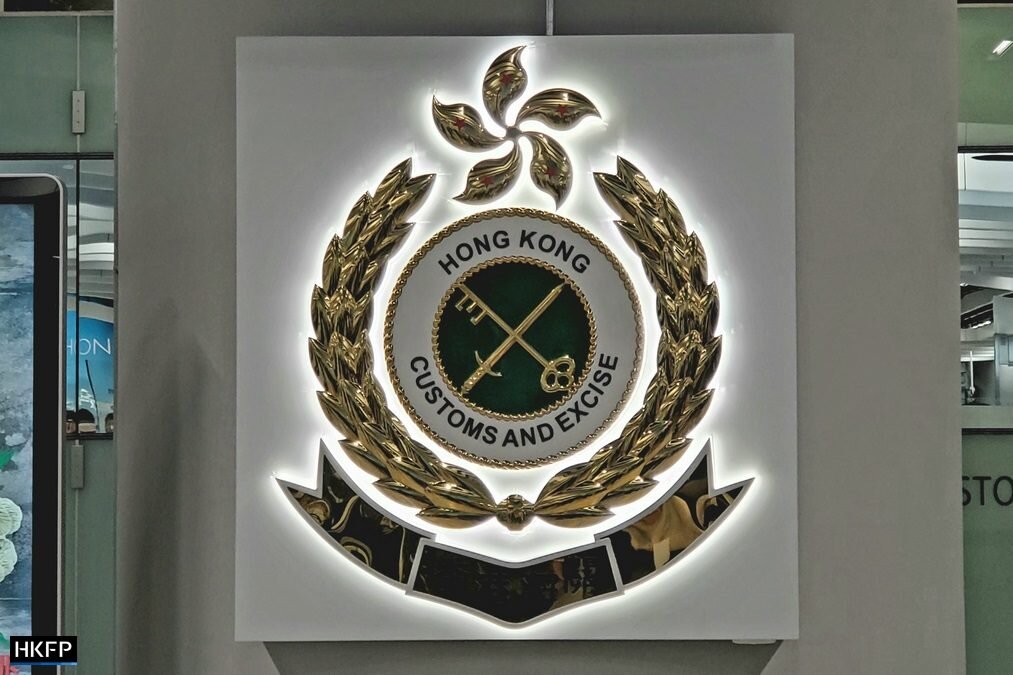 Mercancía pirata Mundial 2026: $20 millones decomisados en Hong Kong